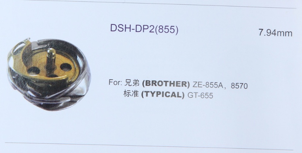 DSH-DP2(855) ROTARY HOOK FOR B - Sewing Gt recension och pris