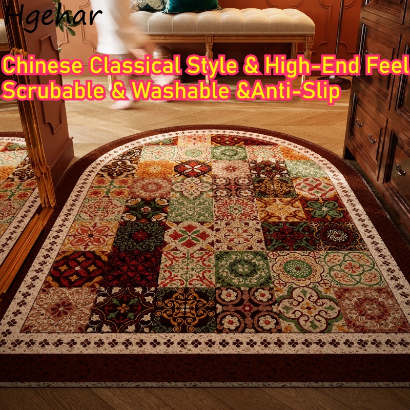Door Mat High-end Feel Mid-cen - Century Textile & Sewing Supply Online Shopping recension och pris